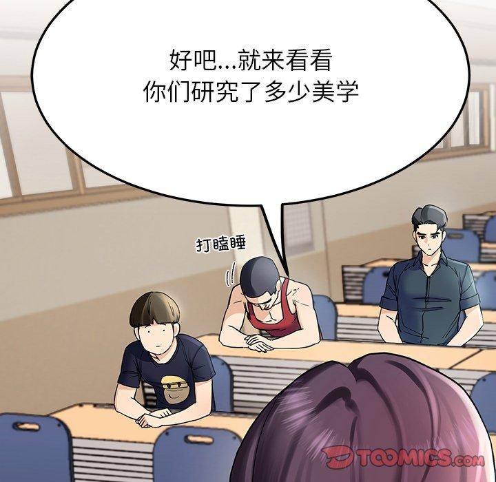 188P - 后宫之王