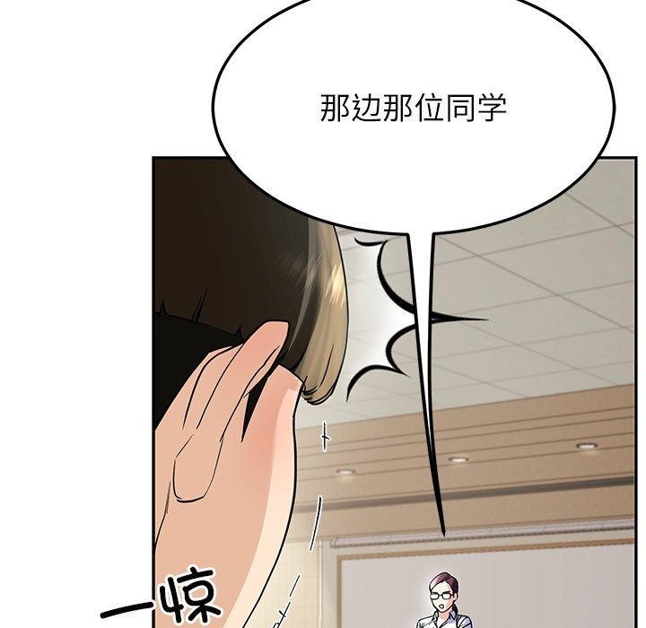 192P - 后宫之王
