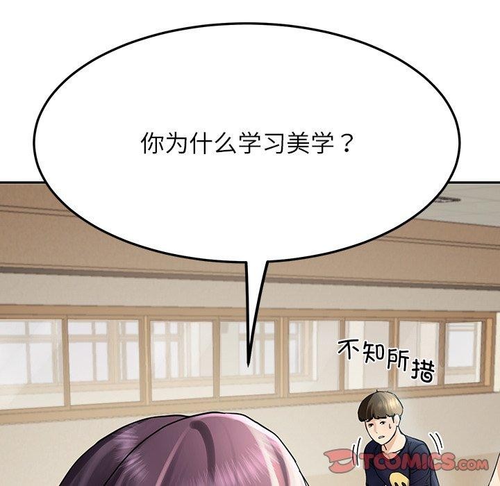 196P - 后宫之王