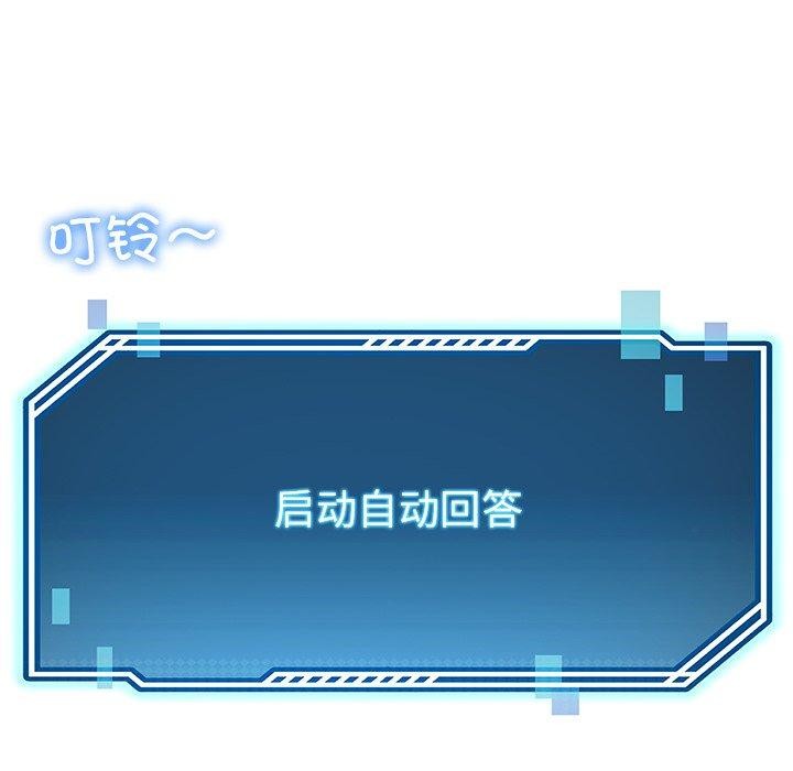 199P - 后宫之王