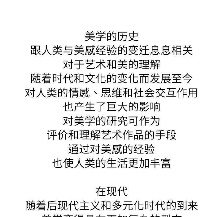 203P - 后宫之王
