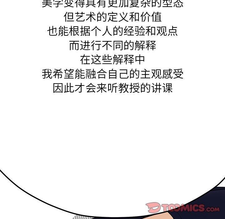 204P - 后宫之王