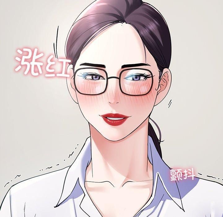 210P - 后宫之王