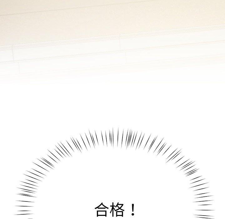 215P - 后宫之王