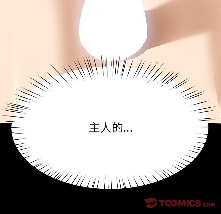 28P - 后宫之王