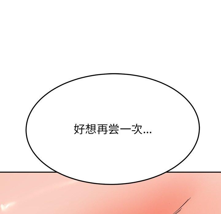 41P - 后宫之王