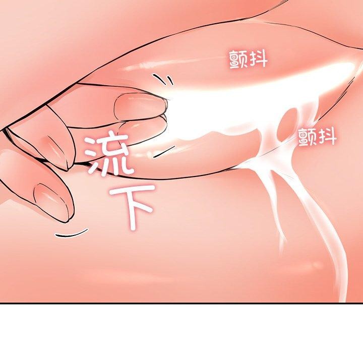 42P - 后宫之王