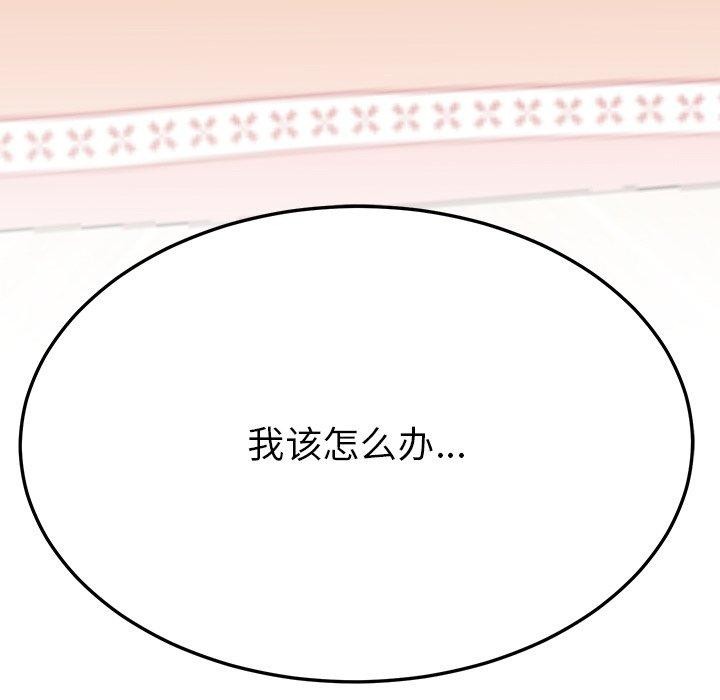 54P - 后宫之王