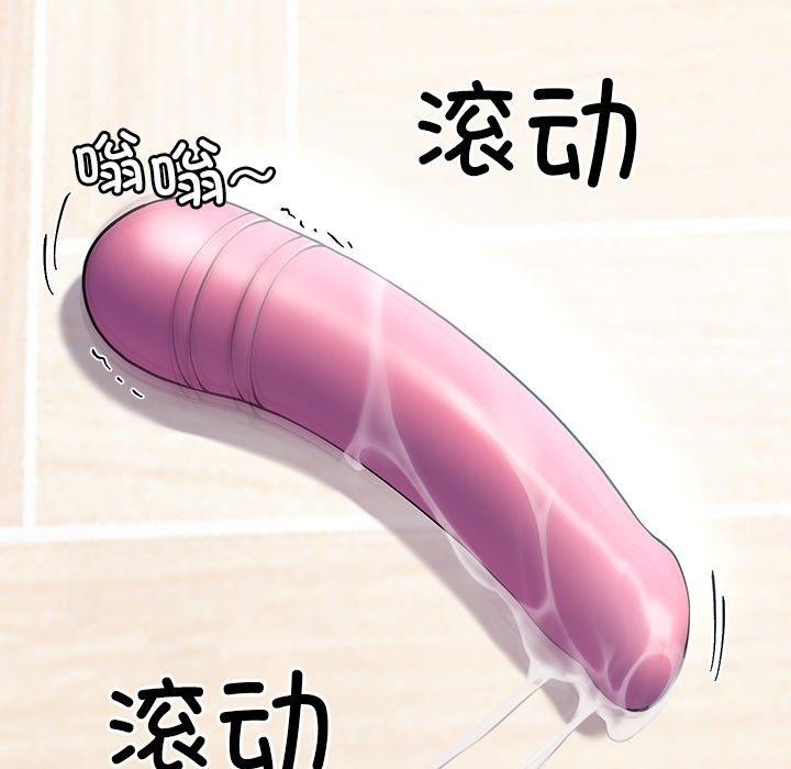 5P - 后宫之王
