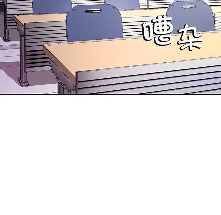 61P - 后宫之王