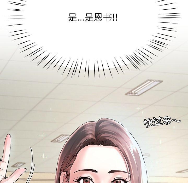 67P - 后宫之王