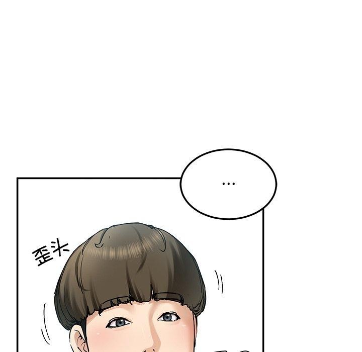 72P - 后宫之王