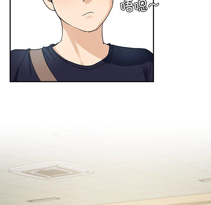 73P - 后宫之王