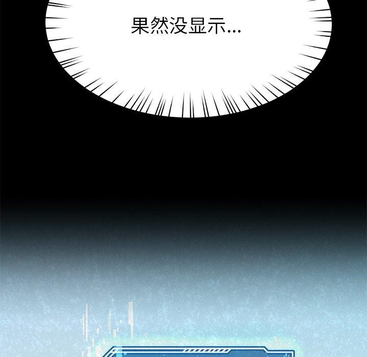 75P - 后宫之王