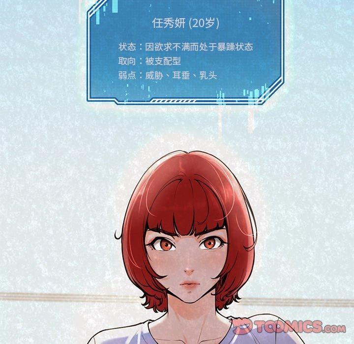 76P - 后宫之王