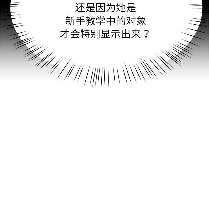 78P - 后宫之王