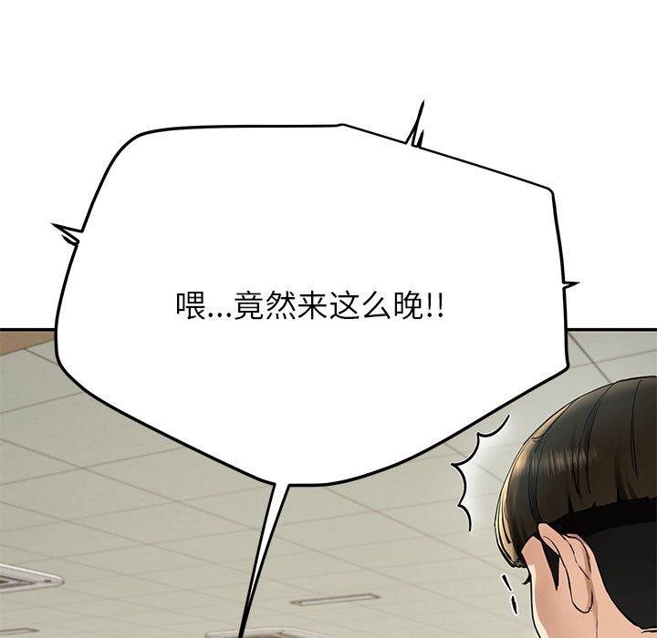 79P - 后宫之王