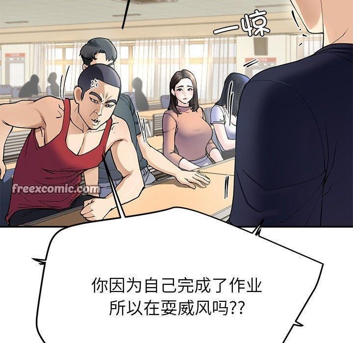 80P - 后宫之王