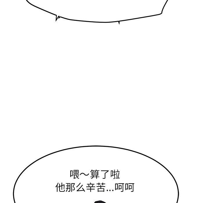 81P - 后宫之王