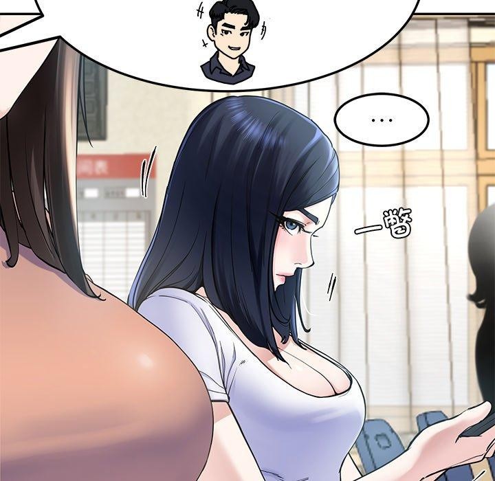 82P - 后宫之王