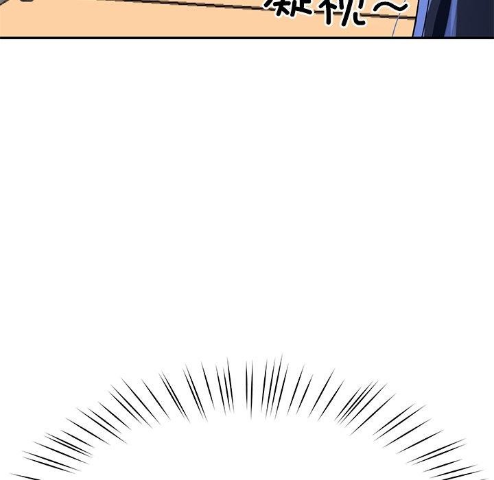 86P - 后宫之王
