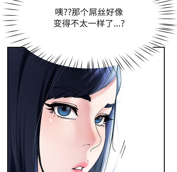 87P - 后宫之王