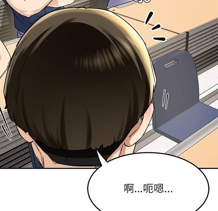 90P - 后宫之王