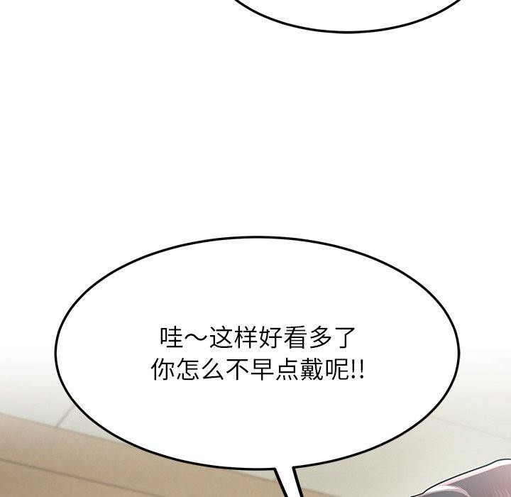 91P - 后宫之王