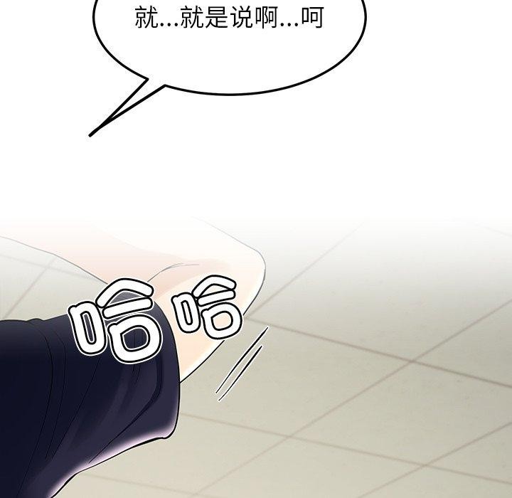 94P - 后宫之王