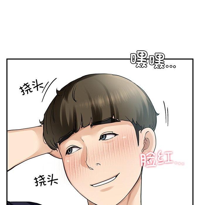 97P - 后宫之王