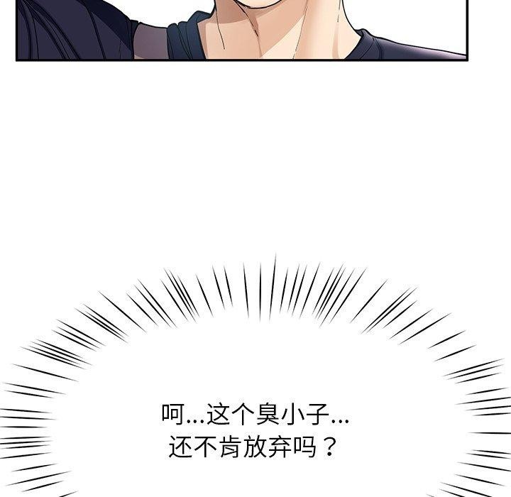 98P - 后宫之王