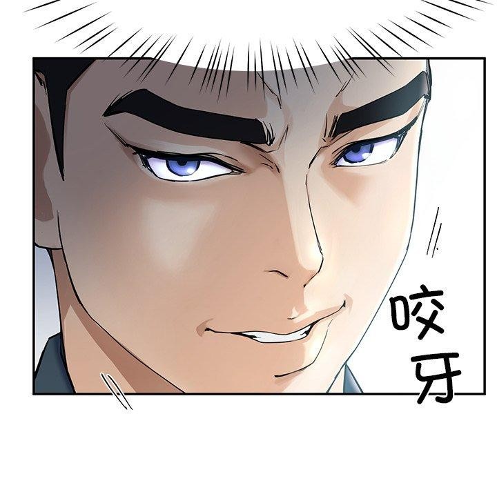99P - 后宫之王