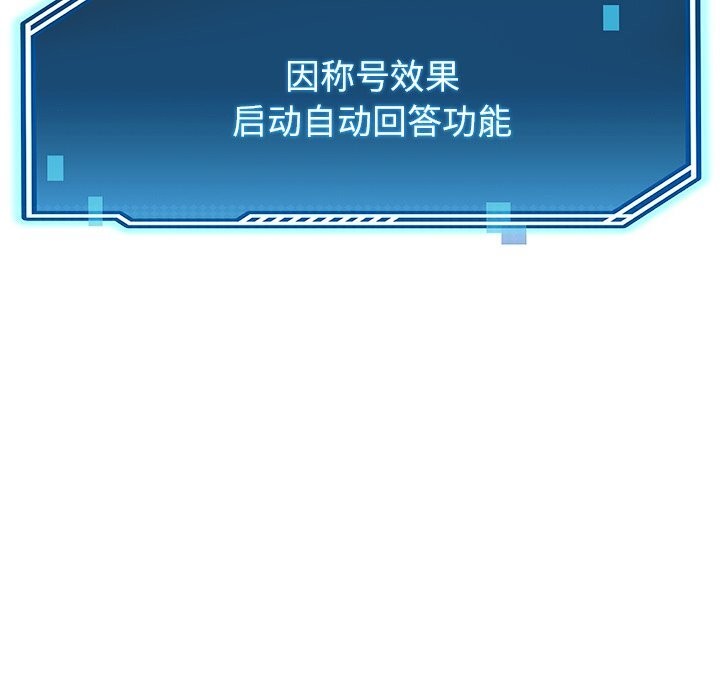 102P - 后宫之王