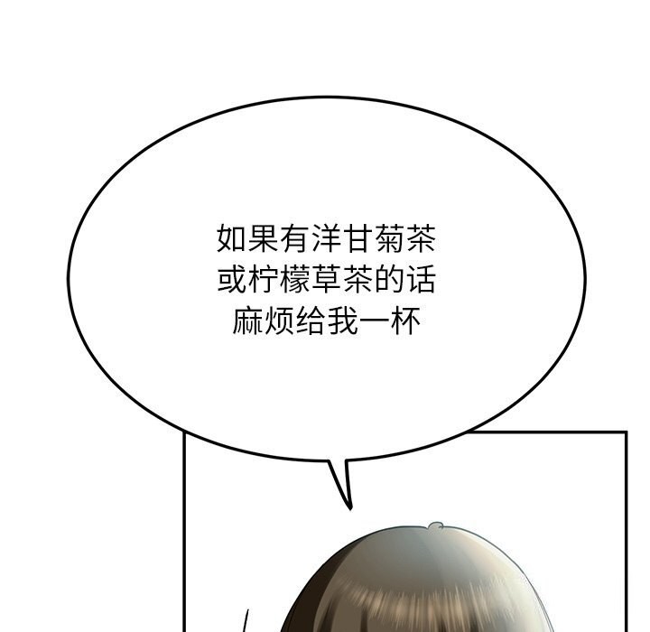 103P - 后宫之王
