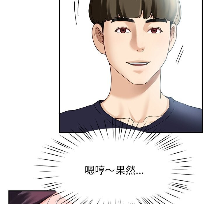 104P - 后宫之王