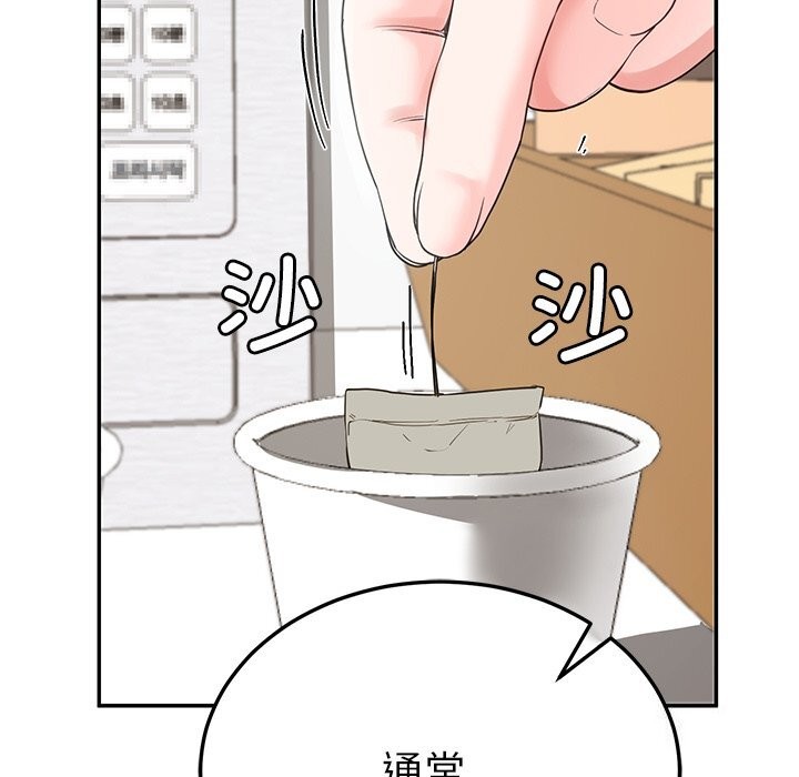 107P - 后宫之王