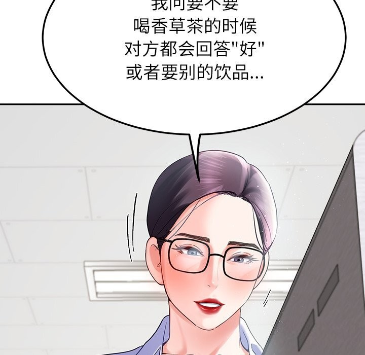 109P - 后宫之王