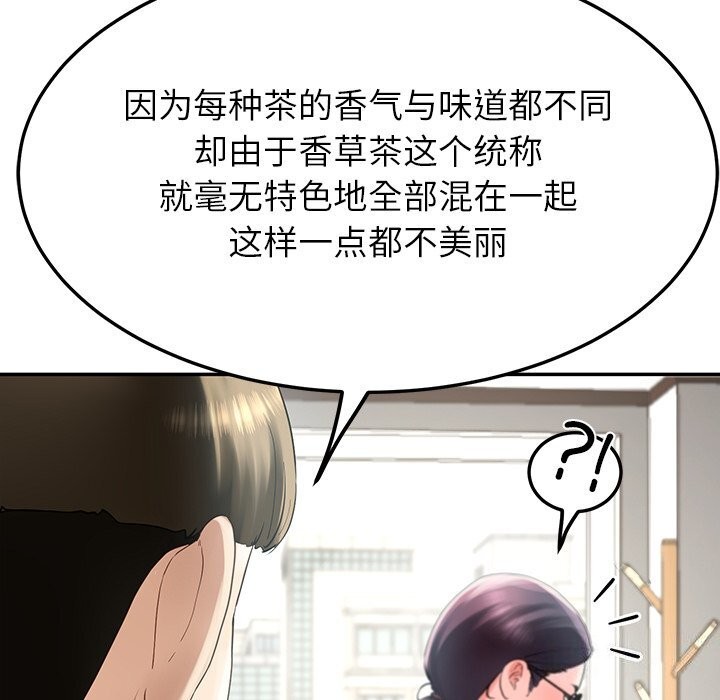 112P - 后宫之王