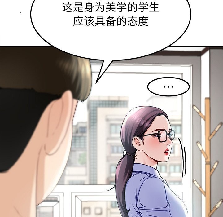 114P - 后宫之王