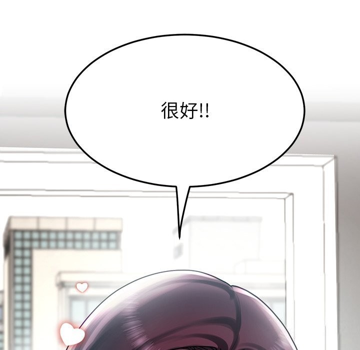 116P - 后宫之王