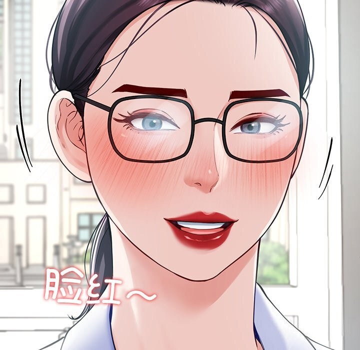 117P - 后宫之王