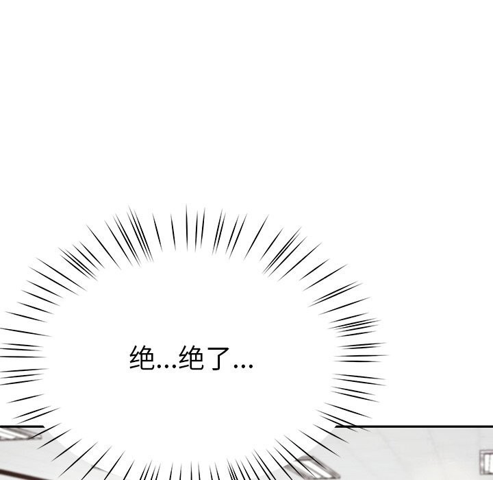 126P - 后宫之王