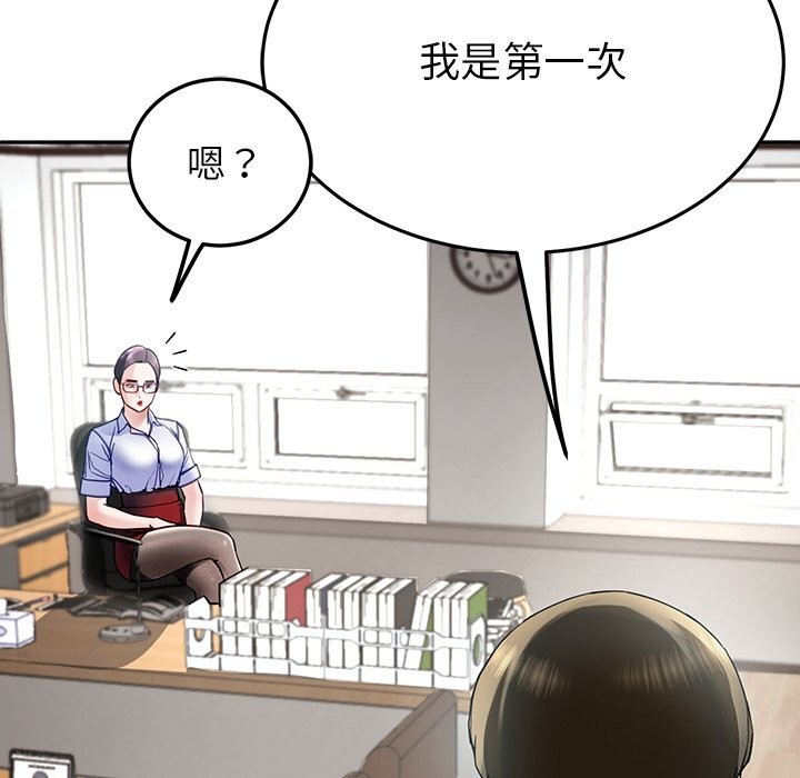 129P - 后宫之王