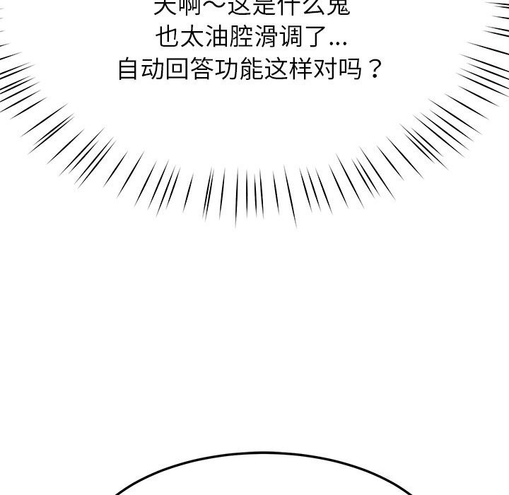 133P - 后宫之王
