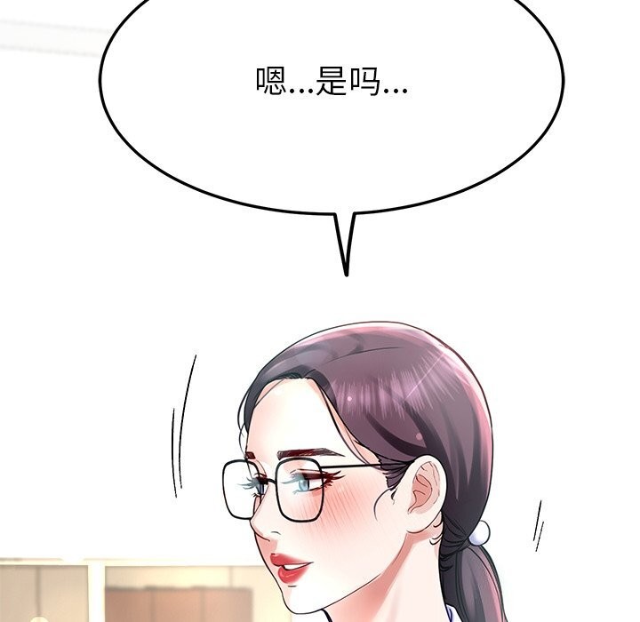 134P - 后宫之王