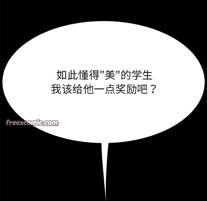 140P - 后宫之王