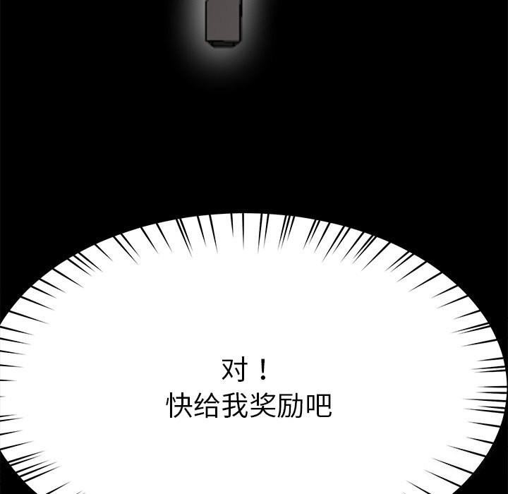 144P - 后宫之王