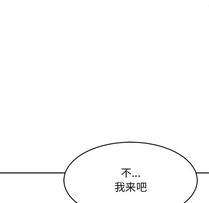 149P - 后宫之王