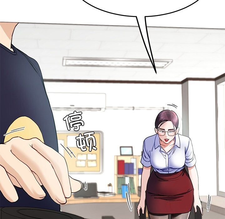 150P - 后宫之王