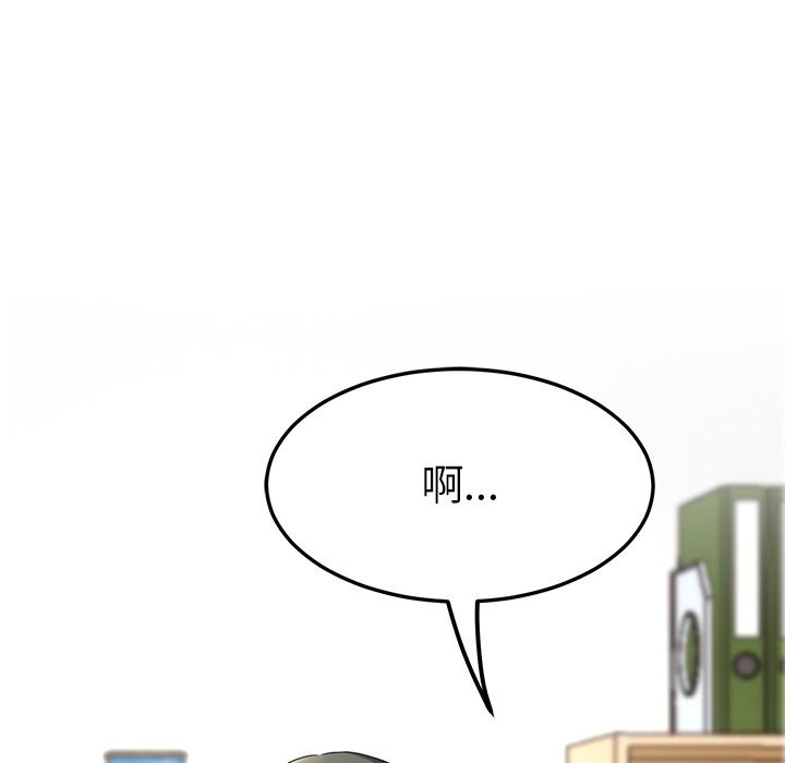 157P - 后宫之王